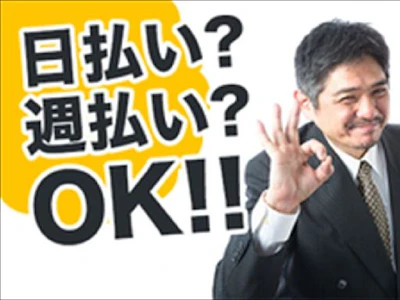 株式会社ナガハ