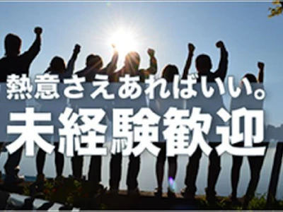 職場の画像