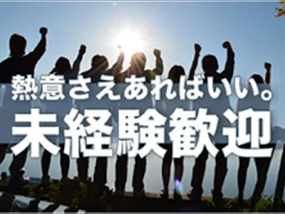 株式会社ナガハ