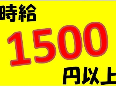 職場の画像