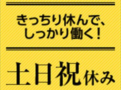職場の画像