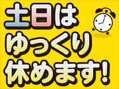 職場の画像