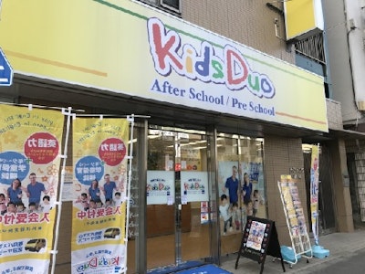 週2日～の学童保育の送迎補助