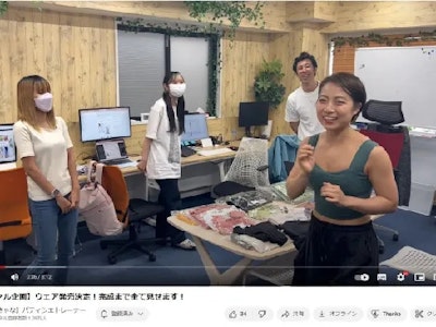 在宅ワークのフィットネスアパレルブランドスタッフ