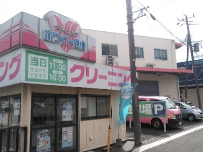 ホワイト急便　新吉田工場前店の求人画像