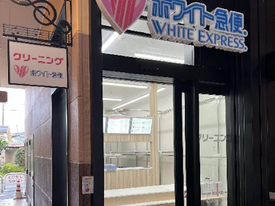 ﾄﾞﾚｽｴｽﾃ　ﾌﾞﾙｰﾑﾀﾜｰ店