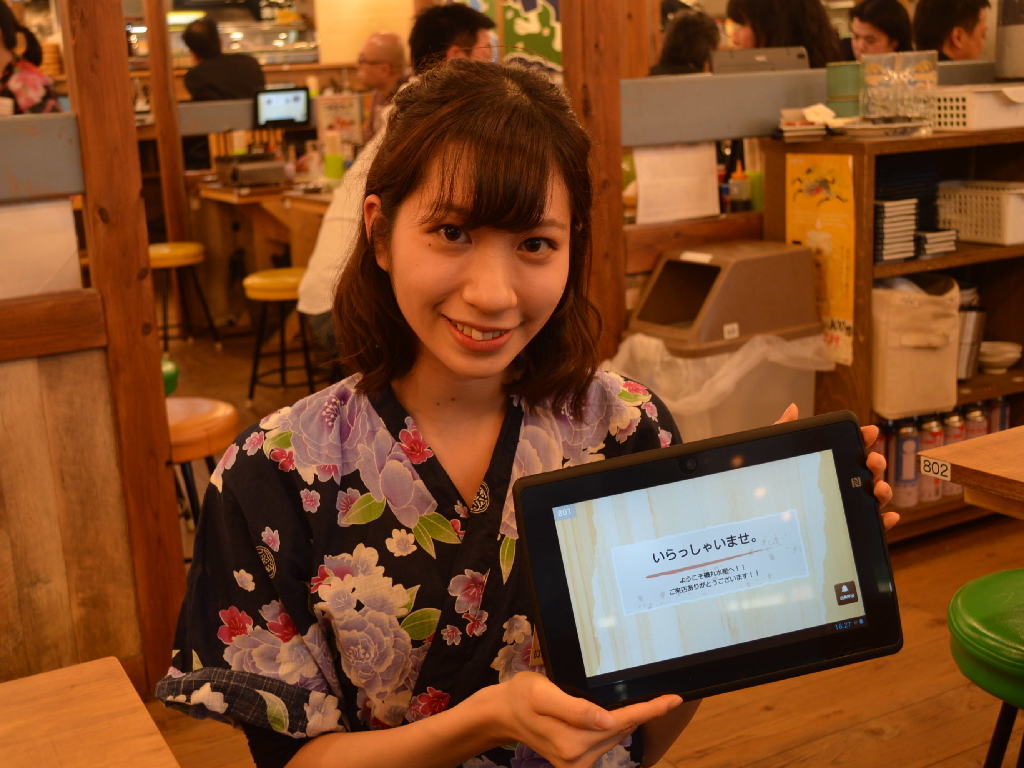 主婦 夫 活躍 磯丸水産 Jr成田東口店 成田駅 のパート アルバイト求人情報 しゅふjob No 主婦 夫 活躍 磯丸水産 Jr成田東口店 成田駅 のパート アルバイト求人情報 しゅふjob No