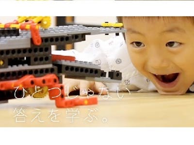 ヒューマンアカデミーロボット教室　茨木東中条教室の求人画像