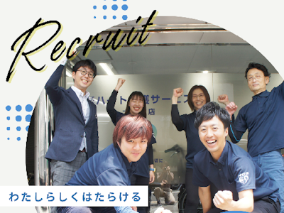 訪問介護のサービス提供責任者