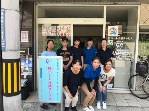 神戸市須磨区 主婦に嬉しいパート アルバイト求人が見つかる しゅふjobパート