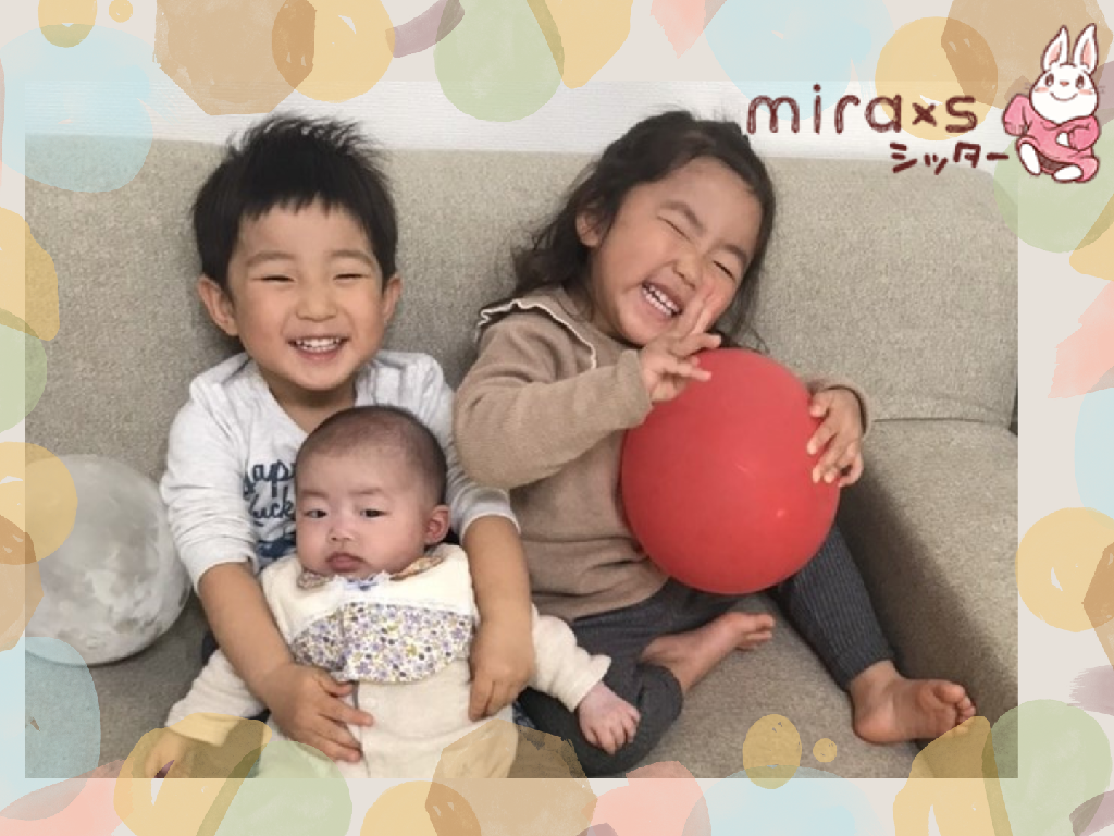 主婦・主夫活躍】ベビーシッターサービス『miraxsシッター(ミラクス 主婦・主夫活躍】ベビーシッターサービス『miraxsシッター(ミラクス