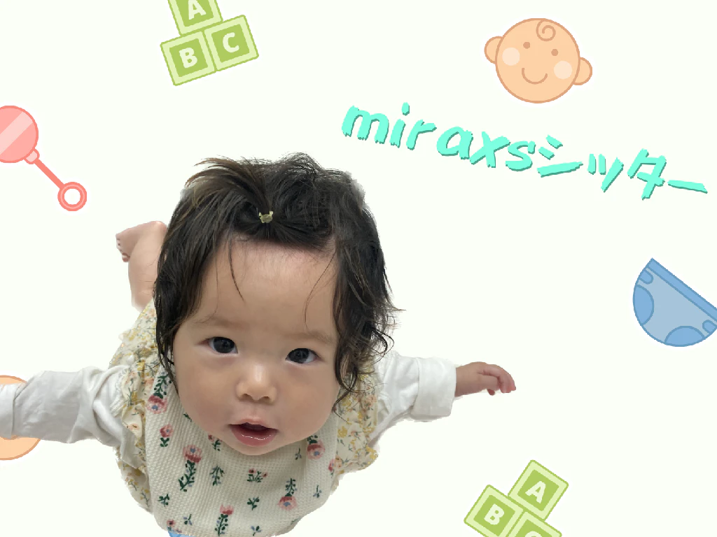 主婦・主夫活躍】ベビーシッターサービス『miraxsシッター(ミラクス 主婦・主夫活躍】ベビーシッターサービス『miraxsシッター(ミラクス