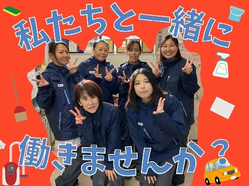 週1×2h～OK！【送迎ドライバー】募集！30代～50代の幅広い...