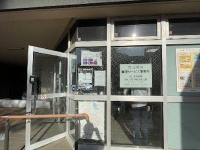 日本総合住生活(株)千葉西支店の画像・写真