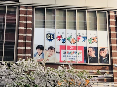 職場の画像