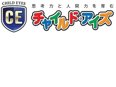 職場の画像