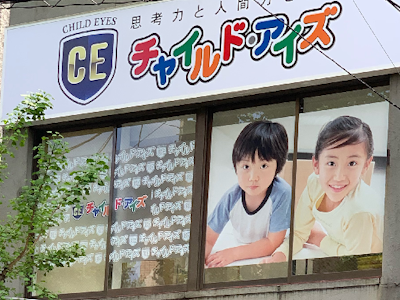 深田商事株式会社の画像・写真