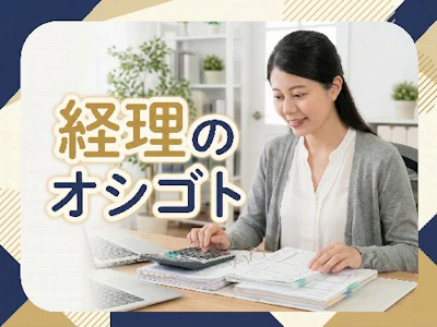 法律事務所での海外入送金対応・仕訳入力・経費精算　