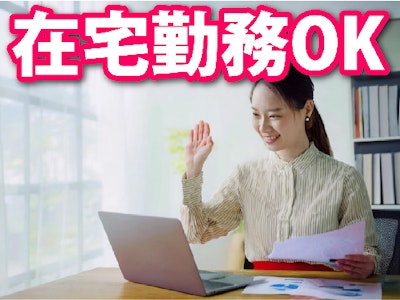 在宅ワークの大手通信企業でSNS運用・投稿の企画・制作業務