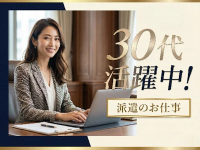スポーツ動画サービスで契約書管理や経費精算の事務