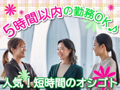 週3・5Hから経費申請や請求書発行などカンタン経理