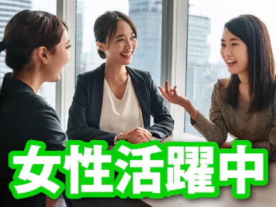 週4日～の直雇用　データ入力などかんたん事務・住宅保証会社