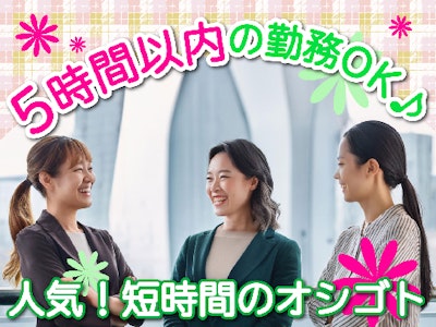 派遣／北欧デンマークの家具ブランドの日本支社の求人画像