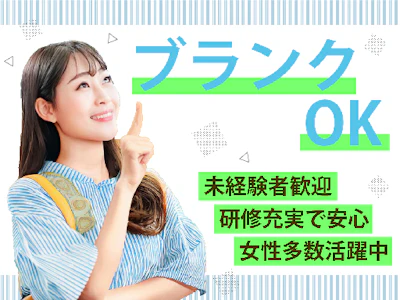 大学付属総合病院でのキッチンスタッフ・調理補助