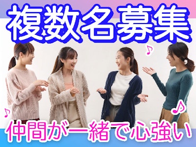在宅ワークの完全在宅　WワークOK　セミナー参加者へメール連絡