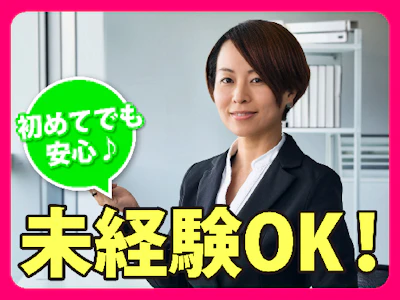医療人材を育てる歴史ある病院　書類作成や会議調整