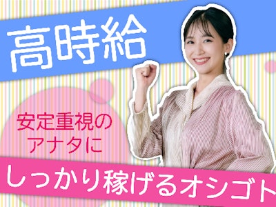 在宅ワークの在宅多め　大手税理士法人グループ　日次経理