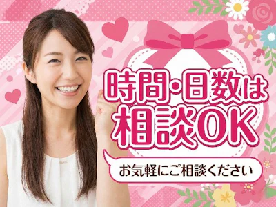 大学に付属する総合病院　厨房で調理補助など