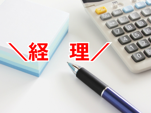 原宿駅 人材サービス アウトソーシングの主婦に嬉しいパート アルバイト求人が見つかる しゅふjobパート