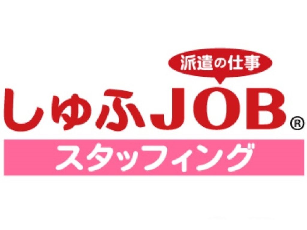 主婦活躍 派遣 紹介元 しゅふｊｏｂスタッフィンググロースユニット 株式会社ビースタイル スマートキャリア 大門 東京都 駅 の派遣 求人情報 しゅふjobパート No