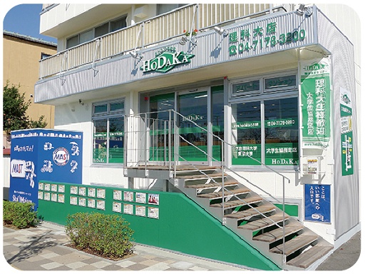 賃貸不動産会社勤務経験者求む！＼学生さんのお部屋探しをサポート♪...