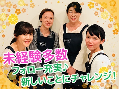 株式会社トラストスピードの画像・写真