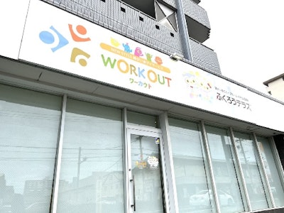 株式会社名学館ホールディングスの画像・写真