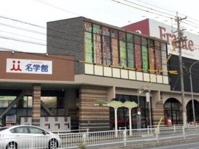 株式会社名学館ホールディングスの画像・写真