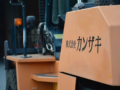 株式会社カンザキの画像・写真