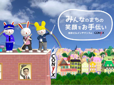 職場の画像
