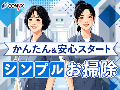 吉田美装株式会社