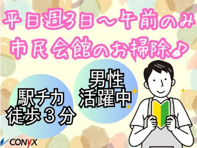 吉田美装株式会社