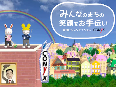 吉田美装株式会社