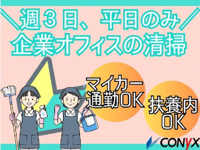 吉田美装株式会社