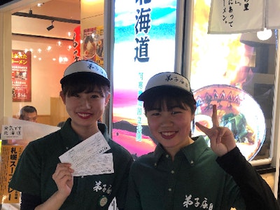 株式会社エフビーエス 桑名市のアルバイト パート求人情報 時給 1100円 1150円 フードコートのラーメン屋スタッフ 主婦 活躍中 週1日 10 00 16 00など 30代 40代活躍中 パート アルバイト Dジョブ 12347067