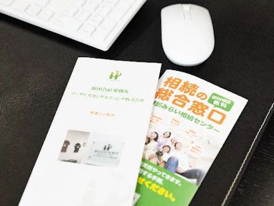 職場の画像