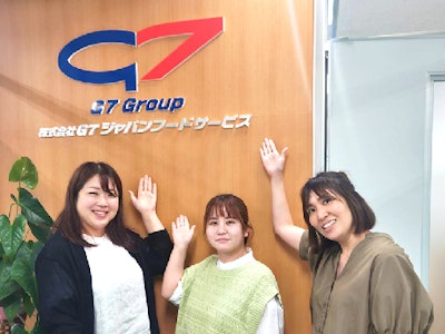 株式会社G7ジャパンフードサービスの画像・写真