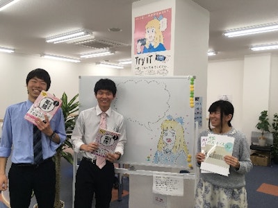 有限会社 花川商事の画像・写真
