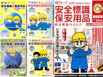 職場の画像