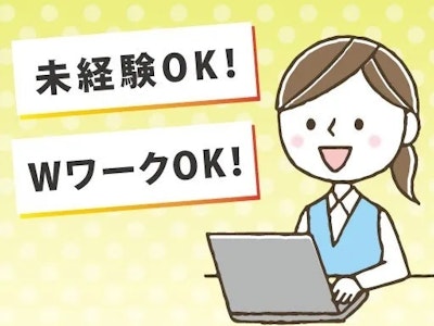 主婦(夫)が活躍中の中津市立小児救急センターでの時間外窓口受付